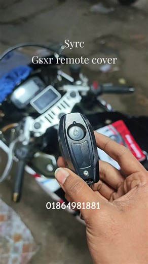 Gsxr Remote Cover Feature and Benefits