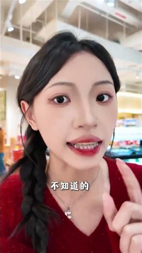 Hidden Music Codes in Supermarkets: Uncover the Soundtrack