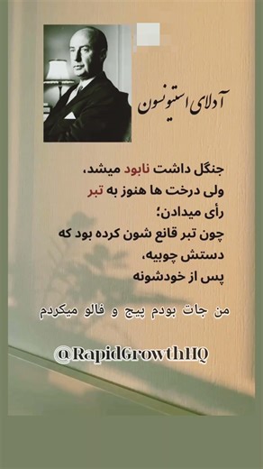 راز خطرناک ذهنی که نابودت می‌کند | وقتی دشمن از خودت می‌سازی!#رشد_فردی#آگاهی#موفقیت#توسعه_فردی