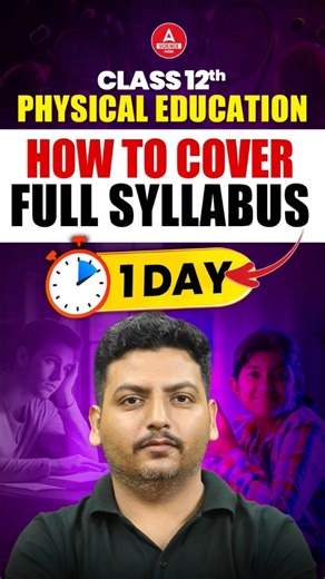 Class 12th Physical Education | How to Cover Complete Syllabus in One Day 🔥 #shortsfeed