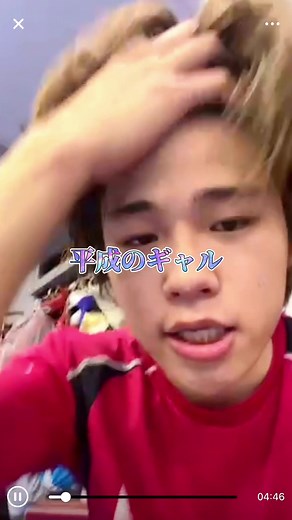 お処理してないねおくん。#おすすめ #fyp #プロボクサー目指す大学生 #音央 #03 #高身長男子 #ギャル #MATCH #運営さん大好き