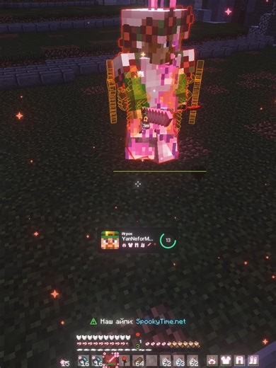 Promuk na WexSide - WexTT #wexsideclient #wexsidebustit #fluger #funtime #фантайм #wexside