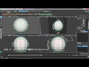 Maya Learning Channel 9. キャラクタ（頭部）のモデリング