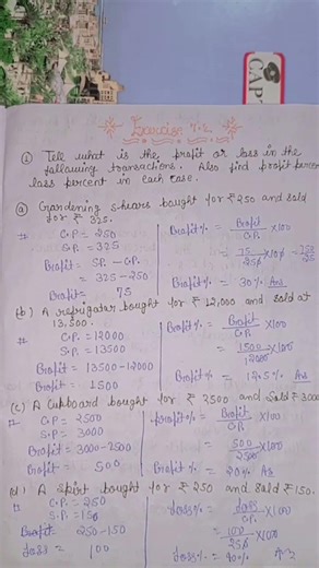 class 7th ( maths) chapter 7 ( full exercise) 🤞