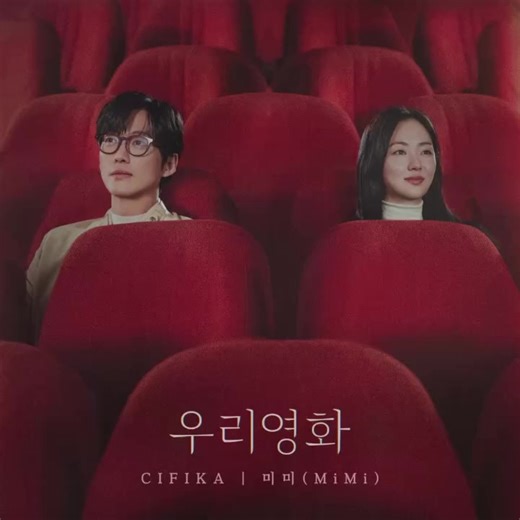 K-Drama OST MiMi: CIFIKA's Soundtrack for Our Movie