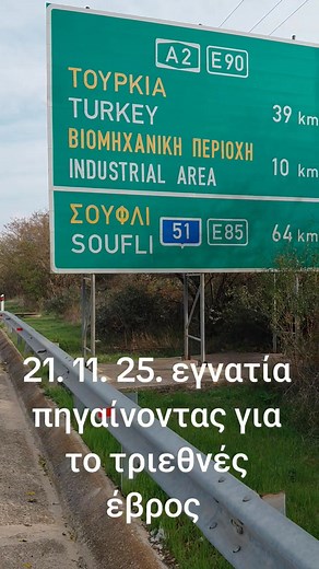 Iraklis Drosopoulos on Reels