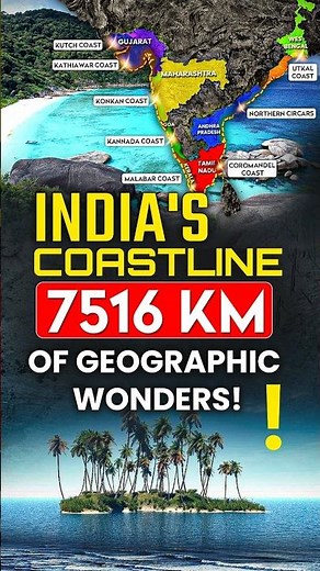 India's Coastline: 7516 KM of Geographic Wonders! #india #indiacoastline #geography