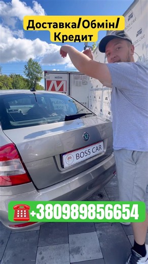 SOLD🤝SKODA OCTAVIA A5 Just Arrived from Germany🇩🇪 9850💰