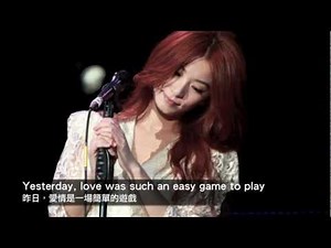 田馥甄Hebe Live演唱 Yesterday (The Beatles)中英字幕