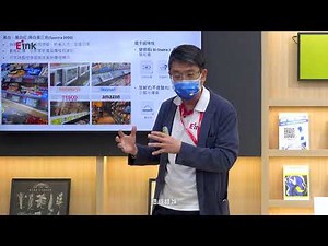 2022電子紙系列講座 E Ink Spectra™ 3100 Plus