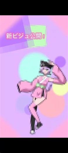 新ビジュ！#新ビジュアル #イラスト #イラストメイキング #アイビスペイント