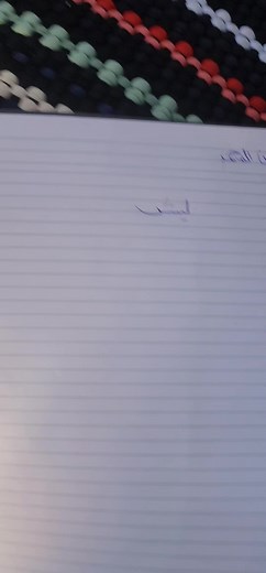 Understanding Arabic Cursive Writing Techniques