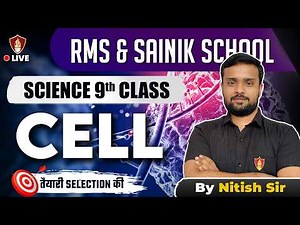 Sainik School & RMS Military School 2026 | Class 9th Science | CELL | AISSEE Coaching 2026 -27