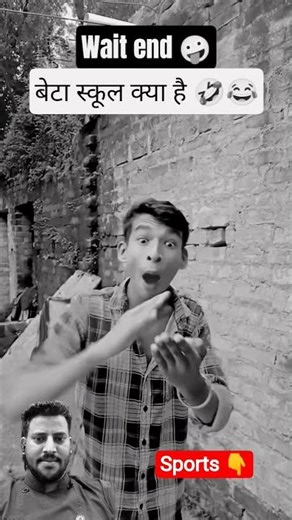 school 🏫 kya he #shorts #school #viral #video #youtube #ukdev #Pahadi #comedy #viral