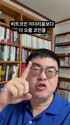 비트, 이더를 능가할 2개 코인