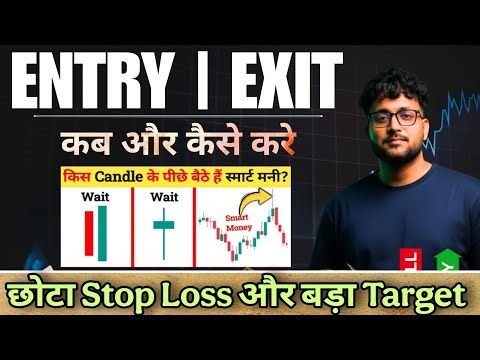 Entry candle confirmation | GET YOUR CANDLESTICK ACCURACY TO 90% | Trading Candlestick Pattern