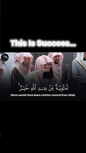 Surah Al-Baqarah Heart Touching Recitation 🕋 | Sheikh Abdul Rahman Al-Sudais