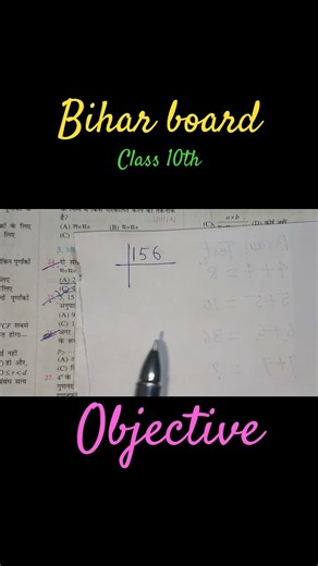 156 ke Abhajy Gunankhand me 2 ka Mahatam Ghat | Class 10 Maths MCQ 🔥 #shorts #maths