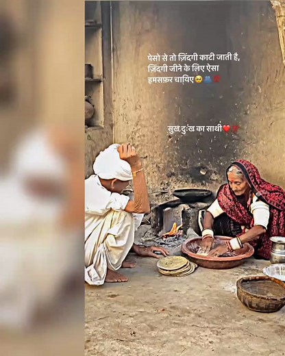 7K views · 156 reactions | Hindi Portal on Reels | Facebook