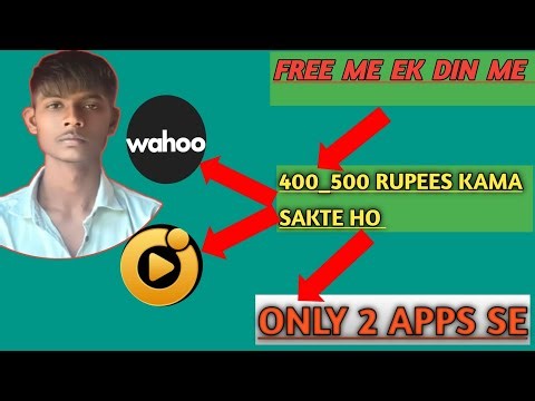 FREE ME PAISA 🤮 KAISE KAMAI| WHOW TO GET FREE ERING APP | TRENDING TECH VIDEOS ❤️