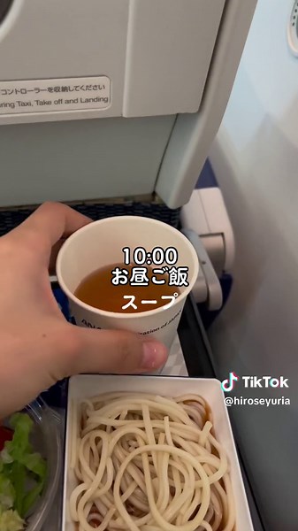 ANAの美味しい機内食と長時間フライト体験