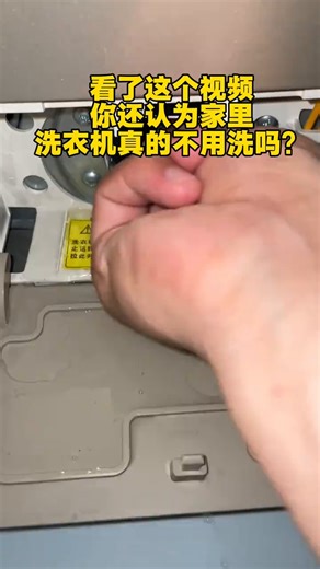 滴露（Dettol）洗衣机清洗剂250ml6瓶金装版柠檬洗衣机强力除垢杀菌春节大扫除3