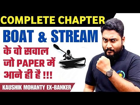 Boat & Stream Tricks & Shortcuts || Bank Exams 2024 Preparation || Career Definer || Kaushik Mohanty