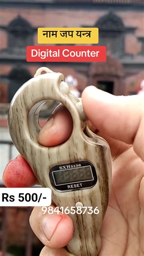 438K views · 11K reactions | Rs 500/- मन्त्र जप यन्त्र Digital Finger...