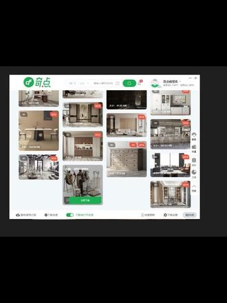 这样省钱的模型下载工具你还没有吗#室内设计 #模型下载 #效果图 #3dmax #设计师