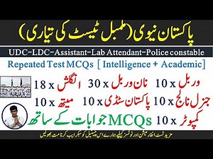 Pakistan Navy complete test preparation for udc, ldc, lab attendant,deo, pc, assistant 2023