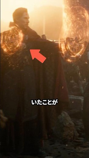 Anyone who noticed is amazing! A collection of mis-scenes from Avengers: Endgame #Movie #Analysis...