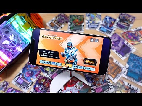 【神ゲー確定】ガッチャードファイルが想像の100倍良くできてたので遊びます！劇中未登場フォームに変身可能・2号やEXカードも認識・CGモデルはガンバレジェンズから使用！