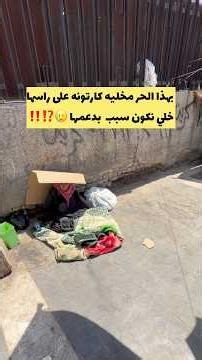 Street walks and helping people have become a part of my life 🤦‍♂️‼️⁉️