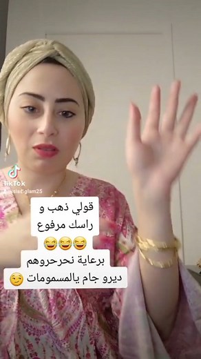 50K views · 1.1K reactions | Abonnez vs insta : sissi_glam . ....