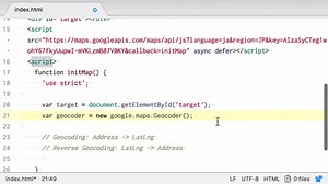 #11 ジオコーディングを使ってみよう | Google Maps API入門 - プログラミングならドットインストール
