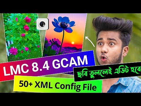 New LMC 8.4 Camera Setup With 50+ XML Config File Setup | LMC 8.4 GCAM Config File A to Z Process