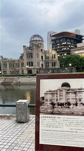 Atomic Bomb Dome 原爆ドーム ~ #FOREVER #MEMORY 🎌🗾🇯🇵 … [READ DESCRIPTION]
