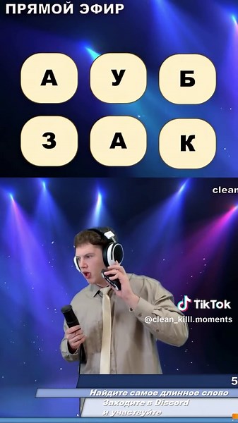 Mastering Clean Kills on Twitch Gameplay