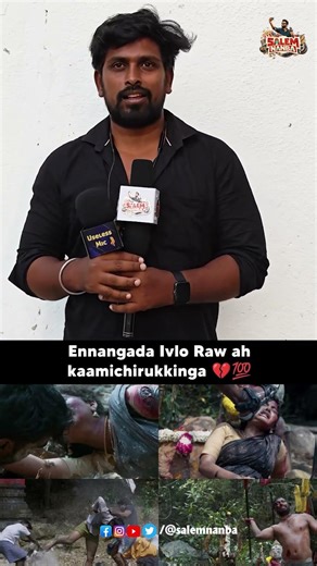 ஆணவ கொலை 😡🔥 Kolai Seval Public Review | Climax Shock Reaction 😳 | Kalaiyarasan | Deepa Balu