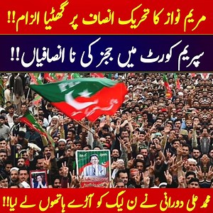 32K views · 1.2K reactions | Political Facts on Reels | Facebook