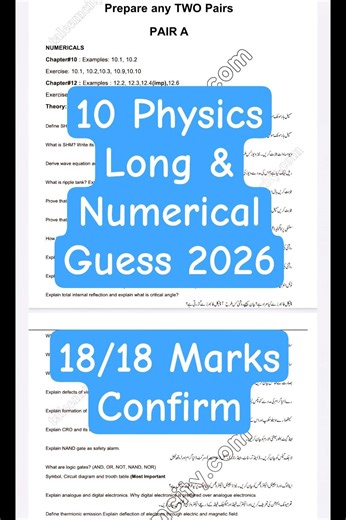 ​🚨 10th Class Physics Long & Numerical Guess Paper 2026 | All Punjab Boards 🔥