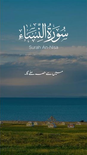 🌙 Al-Quran with English Translation ✨ | Heart Touching Recitation 💖#quran