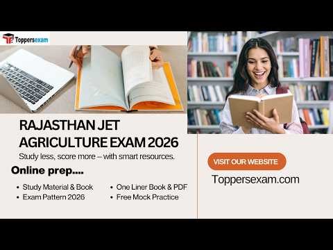 Rajasthan jet agriculture syllabus 2026 | exam pattern |books in pdf | exam date #rajasthan #jet