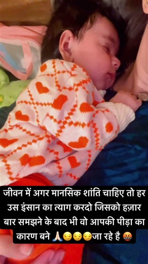 Through out the bin from your life #shortsfeed #trendingshorts #shorts #viral #trending #trend