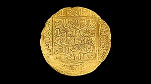 BBC Radio 4 Extra - Shakespeare's Restless World, 13. From London to Marrakech