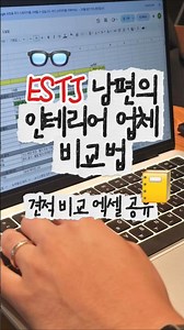 자료가 필요하시면 팔로우 후 구글폼에 아이디와 이메일 작성해주세요! 확인하는 대로 보내드리겠습니다