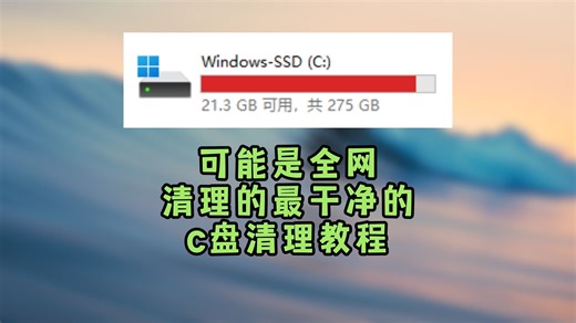 爱智能清理垃圾电脑下载,电脑垃圾怎么清理最新,外星人电脑清理键盘垃圾