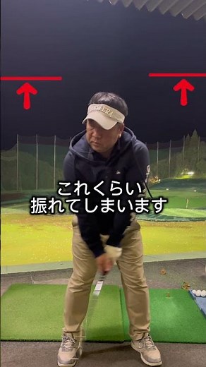 スタンス幅を変えるだけ 距離の打ち分け #オンラインゴルフレッスン #ゴルフ #golf #ゴルフ男子 #ゴルフスイング #ゴルフ女子 #アプローチ #アプローチ練習 #アプローチショット #距離感