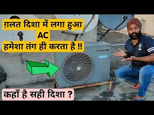 Split AC लगवाते हुए इन बातों का ध्यान जरूर रखें | Split AC outdoor installation Tips by Emm Vlogs