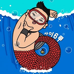 Psy releases 6th album interview clip